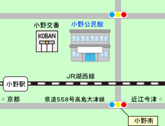 おもちゃ病院おの